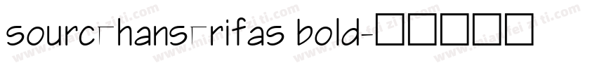 sourcehanserifas bold字体转换